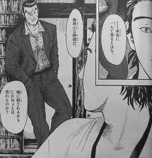 キャラ紹介 雑談 信長協奏曲速報