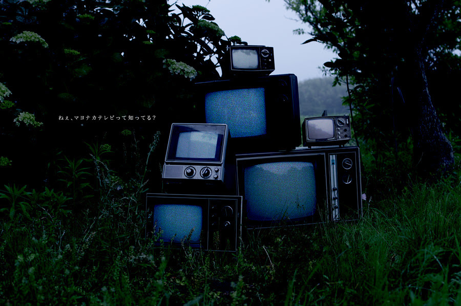 ねぇ マヨナカテレビって知ってる C
