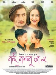 Nai Nabhannu La 5 2018 Streaming VOSTFR HD
