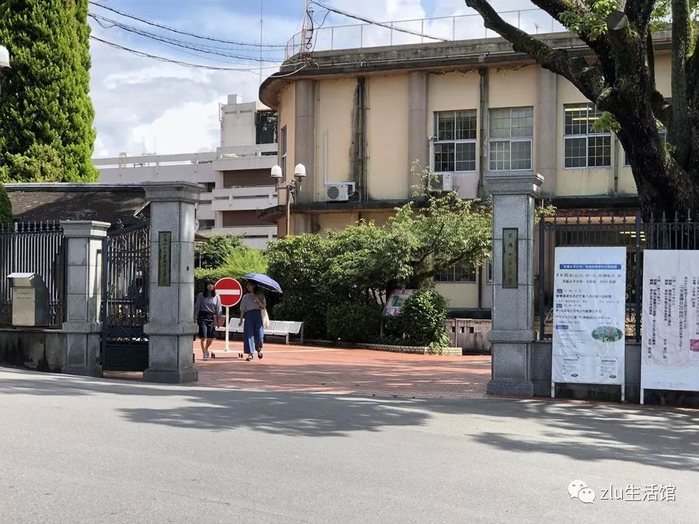 日本京都女子大学图片 日本京都女子大学图片大全 久久图片视频