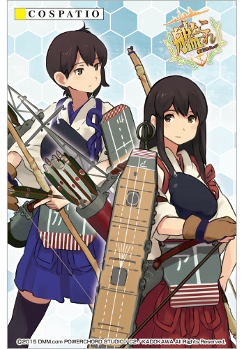 艦これ 赤城 袴セット 艦隊これくしょん 艦これ コスプレ衣装製作販売のコスパティオ Cospatio Cospa Inc
