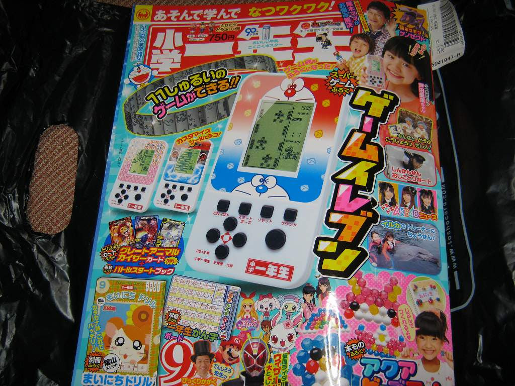 絶対simple主義 まるでスマホみたい 小学館の最新ゲーム機 ゲームイレブンを遊ぶ