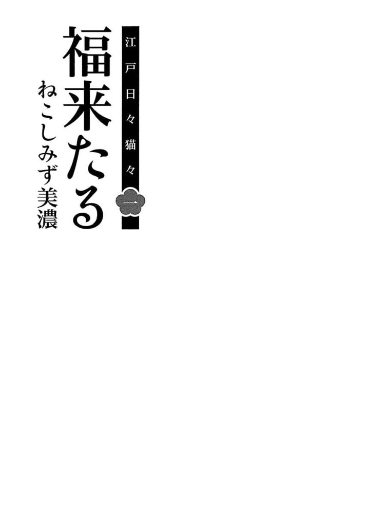Wwicn 日常
