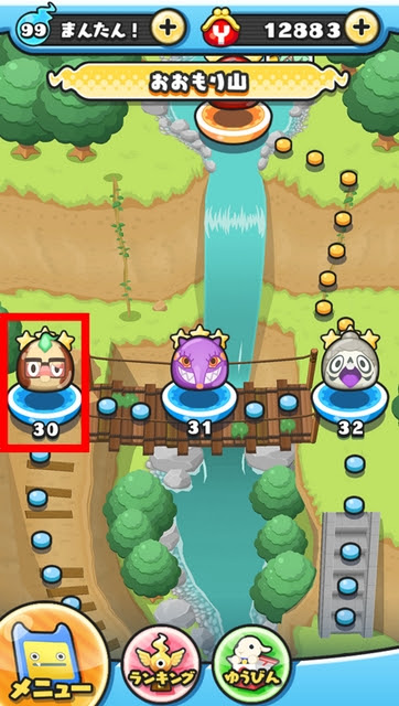 妖怪ウォッチぷにぷに 合成出来ないんだけど という時の対処方法