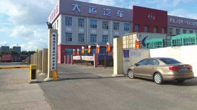 哈尔滨数百中学生因改造在汽修仓库上课3年 新浪教育 新浪网