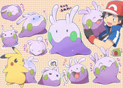 なにこの仔かわいい ヌメラ Pixiv年鑑 B