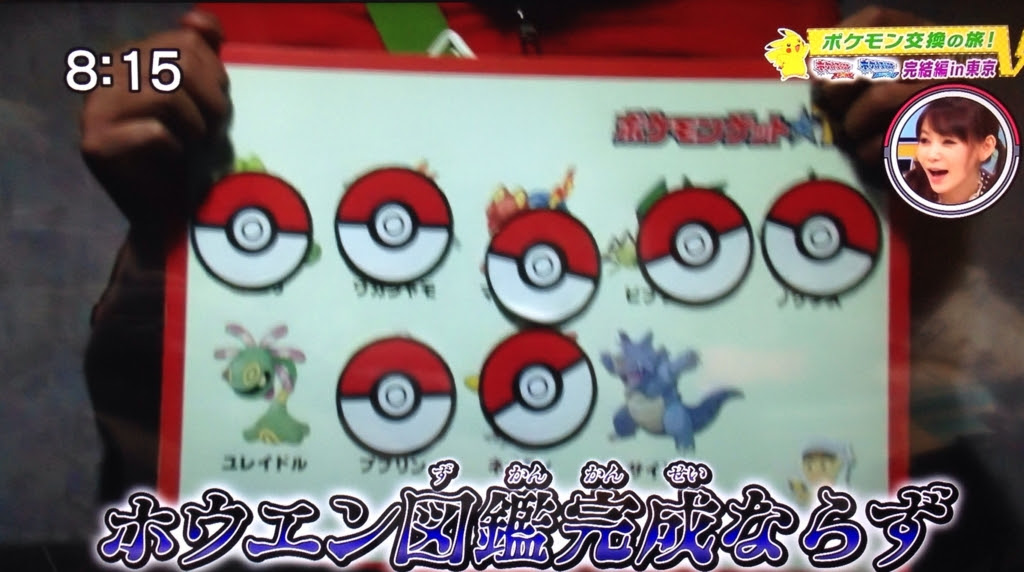 ポケモンゲットtv第100回 そしてラス前 バンギラスでポケモン剣盾も最強を目指すブログ