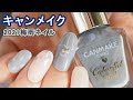 √無料でダウンロード！ ネイルデザイン 梅雨 ネイル 2021 235164