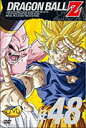 魔人ブウ編 ドラゴンボールz アニメオリジナル話の紹介
