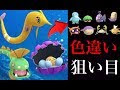 200以上 ポケモンgo パール�� 進化 298606-ポケモンgo パ��ルル 進化 裏ワザ