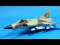 エリア88 シンの機体 139708-���リア88 シンの機体