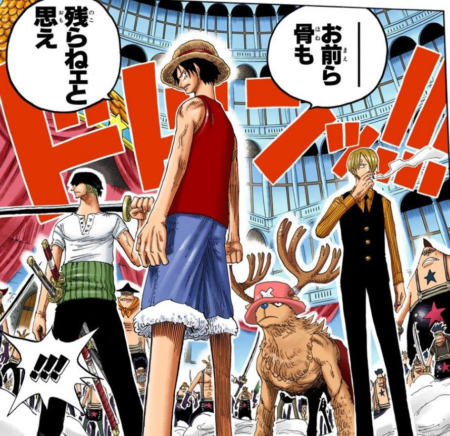 ワンピース ルフィ ゾロ サンジの3強感無くなったよな 海賊王に俺はなる ルフィの冒険 One Piece