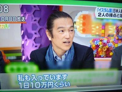 安田純平 誘拐保険で億万長者になる可能性 Netgeek