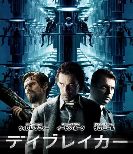 二重螺旋の蛇 プリデスティネーション ネタバレ 私設刑務所chateau D If