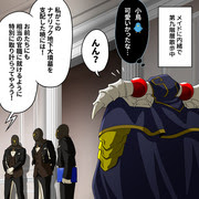エクレア Pixiv年鑑 B