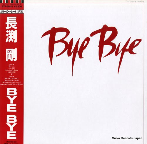 NAGABUCHI, TSUYOSHI bye bye