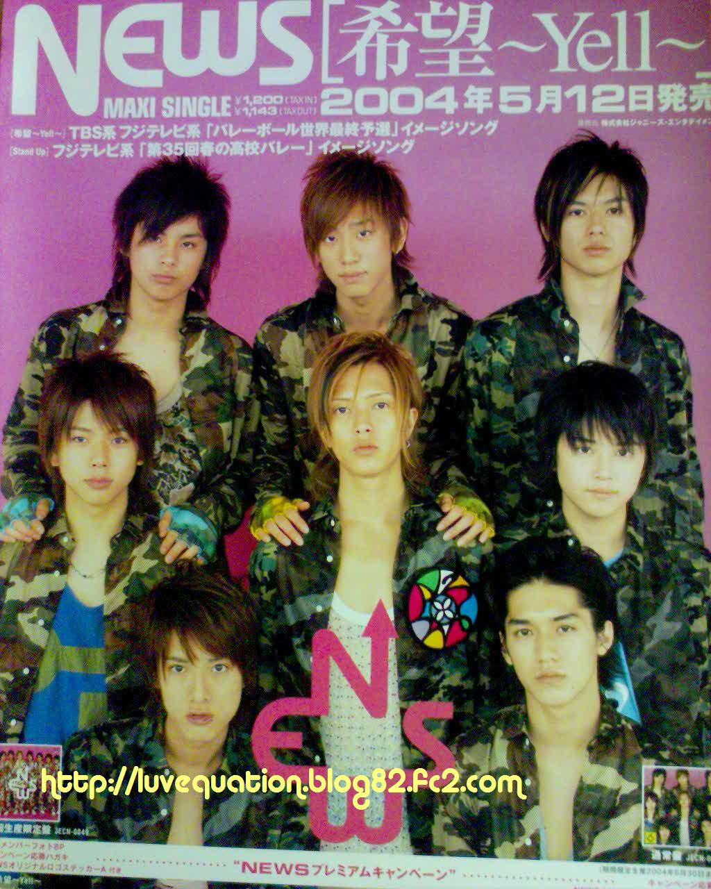 Luv Equation Poster Kibou Yell