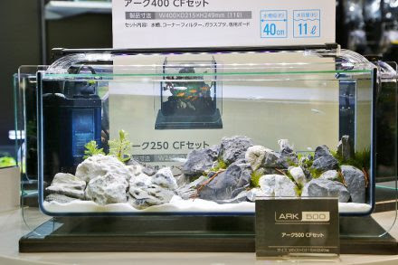 新製品 インテリアに調和したkotobukiのスタイリッシュ水槽 アーク 月発売予定 キワメテ 水族館