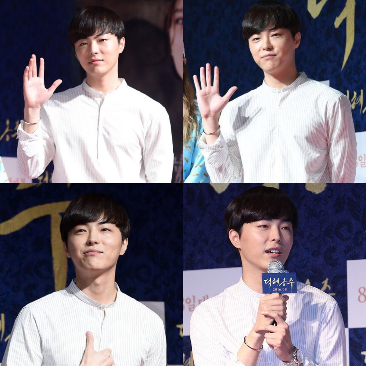 박시환 대구포크페스티벌 시사회 덕혜옹주 마버킷 해기 대구 PARKSIHWAN 키썸 영화 포토존 hihishmj