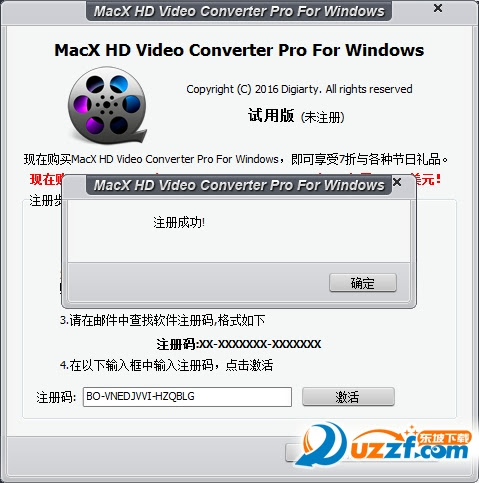 Macx Video Converter激活码 Macx Video Converter Pro5 9 6 官网免费版 附激活码 下载 东坡手机下载