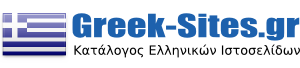 greek-sites.gr - Κατάλογος Ελληνικών Ιστοσελίδων