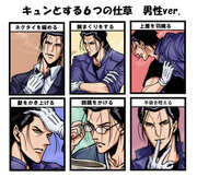 るろ剣1000users入り 斎藤一 Pixiv年鑑 B