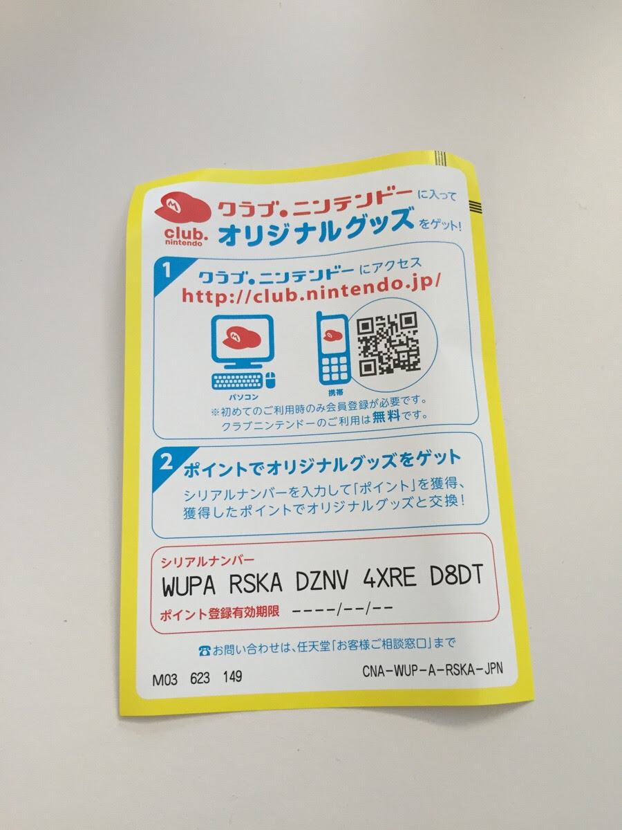 Wii Sports Club Code Cheaper Than Retail Price Buy Clothing Accessories And Lifestyle Products For Women Men