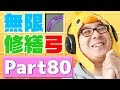 [最も共有された！ √] マイクラ 弓 エンチャント 無限 340519-マイクラ 弓 エンチャント 無限 修繕