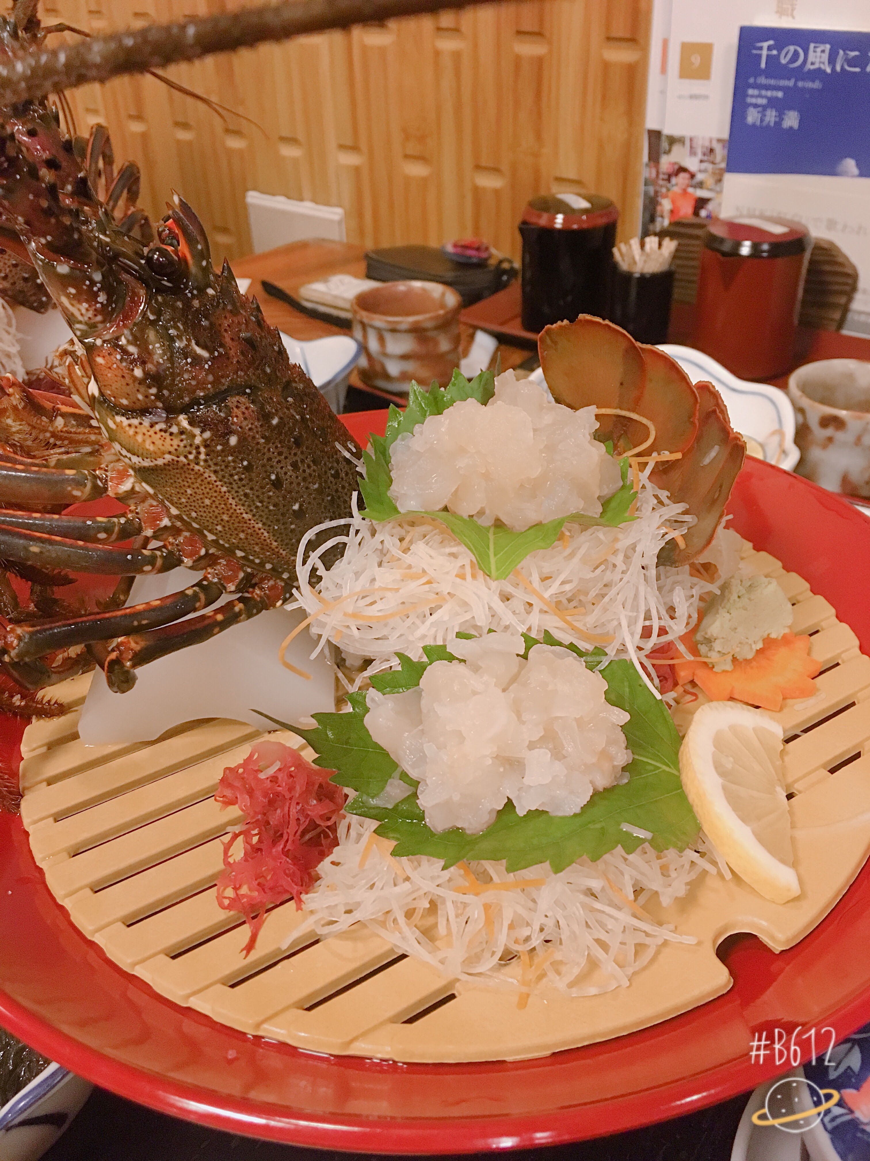 伊勢海老祭り