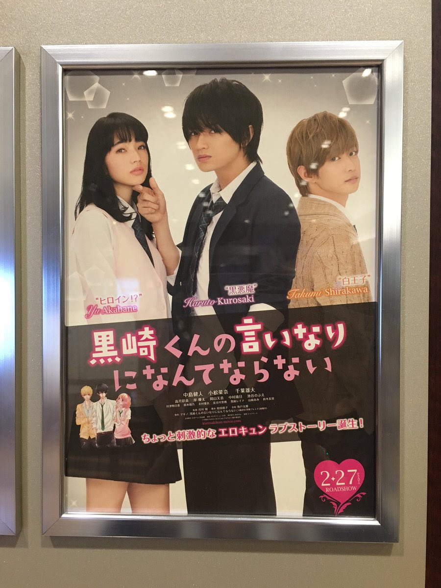 カオリ K Kento13 黒崎くん の検索結果 ツイセーブ