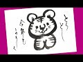 √99以上 動物 一筆 書き イラスト おしゃれ 276844