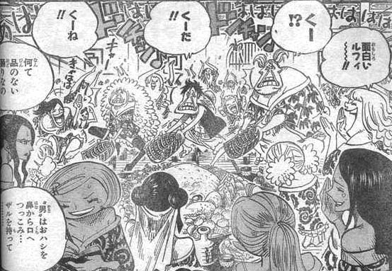 Onepiece 522 死に至る病 我思う故に 新館我思う故に 新館