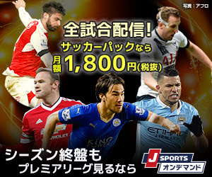 早ければ今週末にも決定 J Sportsが岡崎慎司選手所属のレスター初優勝決定の瞬間までを独占生中継 サッカーダイジェストweb