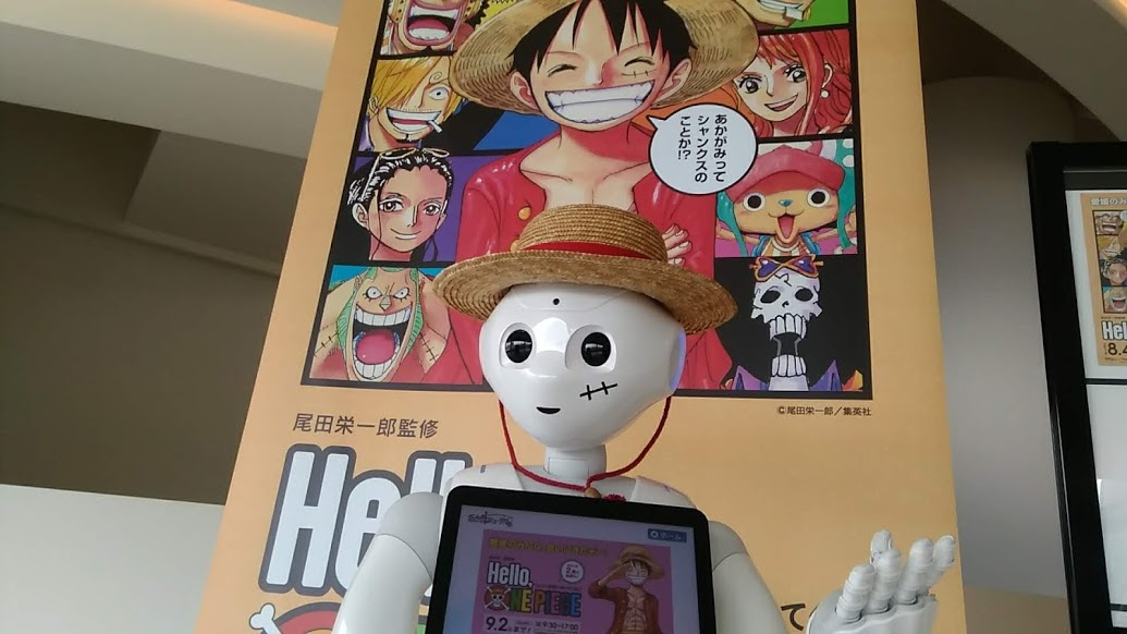 ワンピースが愛媛に 新居浜市あかがねミュージアムで Hello One Piece 開催 Share