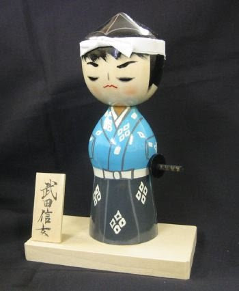 Samurai Boy Kokeshi Doll #GKD15