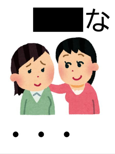 自治体の広報誌では いらすとや ばっかりた ジェスチャーへのボケ ボケて Bokete
