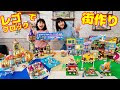 [コンプリート！] ディズニー レゴ 女の子 397703-ディ��ニー レゴ 女の子