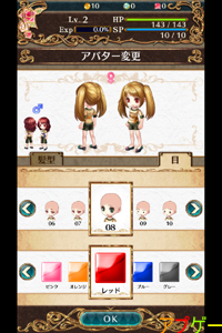 タワーオブプリンセス タワプリ 基本プレイ無料 Rpgアプリ フィールズ サービス終了 アプゲー