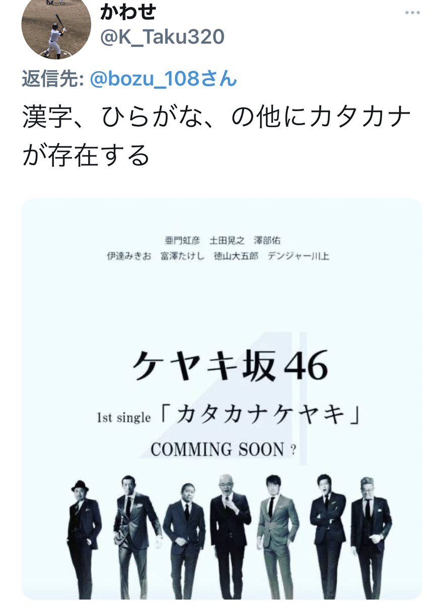 Bozu 108 Tml