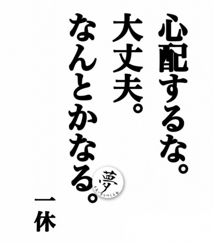 美希 今日のいい言葉 神戸 三宮のスナック りすくりのブログ ホームページは Http Risukuri Com
