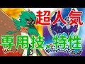 【人気ダウンロード！】 ジュナイパー 人気 813891-ジュナイパー 人気