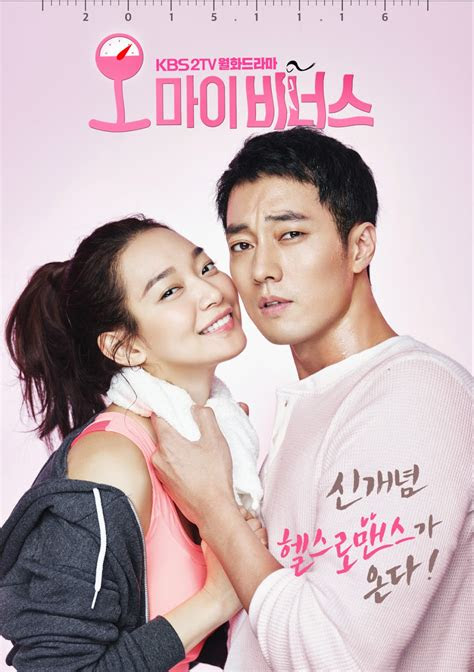 januari  viki drama indo