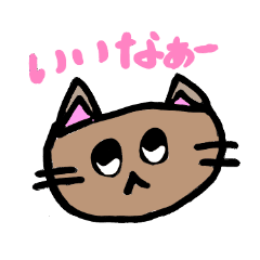 なんとなく可愛い動物たち Lineスタンプ こいの