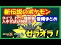 [最も選択された] サンムーン ふしぎなおきもの 273220-サンムーン ふしぎなおきもの