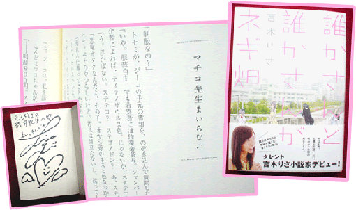 過去ログ １