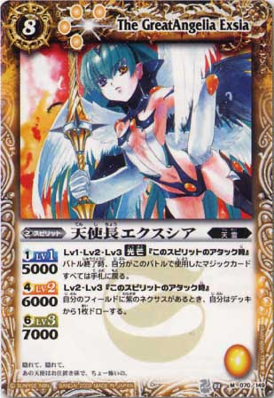 バトルスピリッツ エロデッキ カードボックス