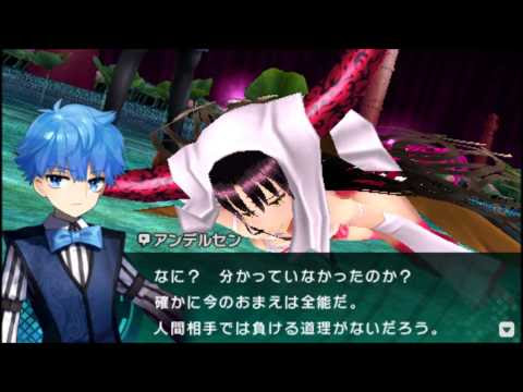 フェイト キアラ