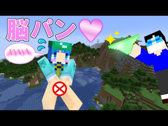 マイクラ これでいいのか マインクラフト３ 43 脳パンクエスト ゆっくり実況 マインクラフト 動画まとめ