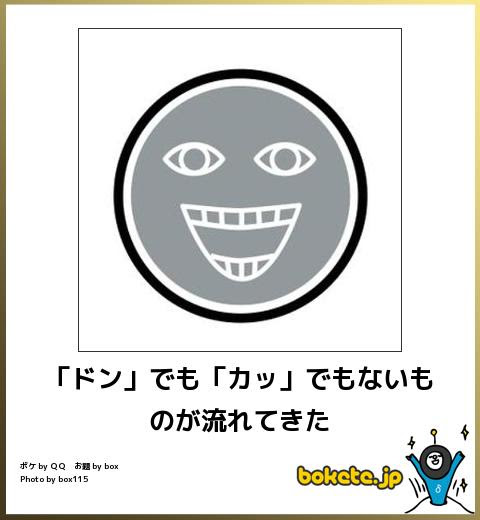 失笑 思わず吹いた秀逸なレス集合 ポポロン工場 ２ｃｈみんなのまとめ