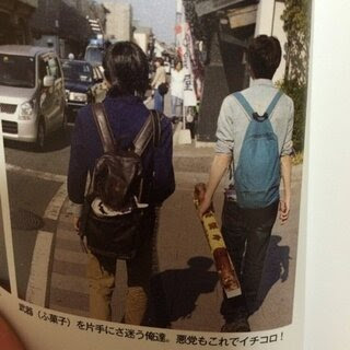 イメージ